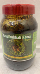 Grand Sweets & Snacks Manathakkali Keerai Thokku 450GM