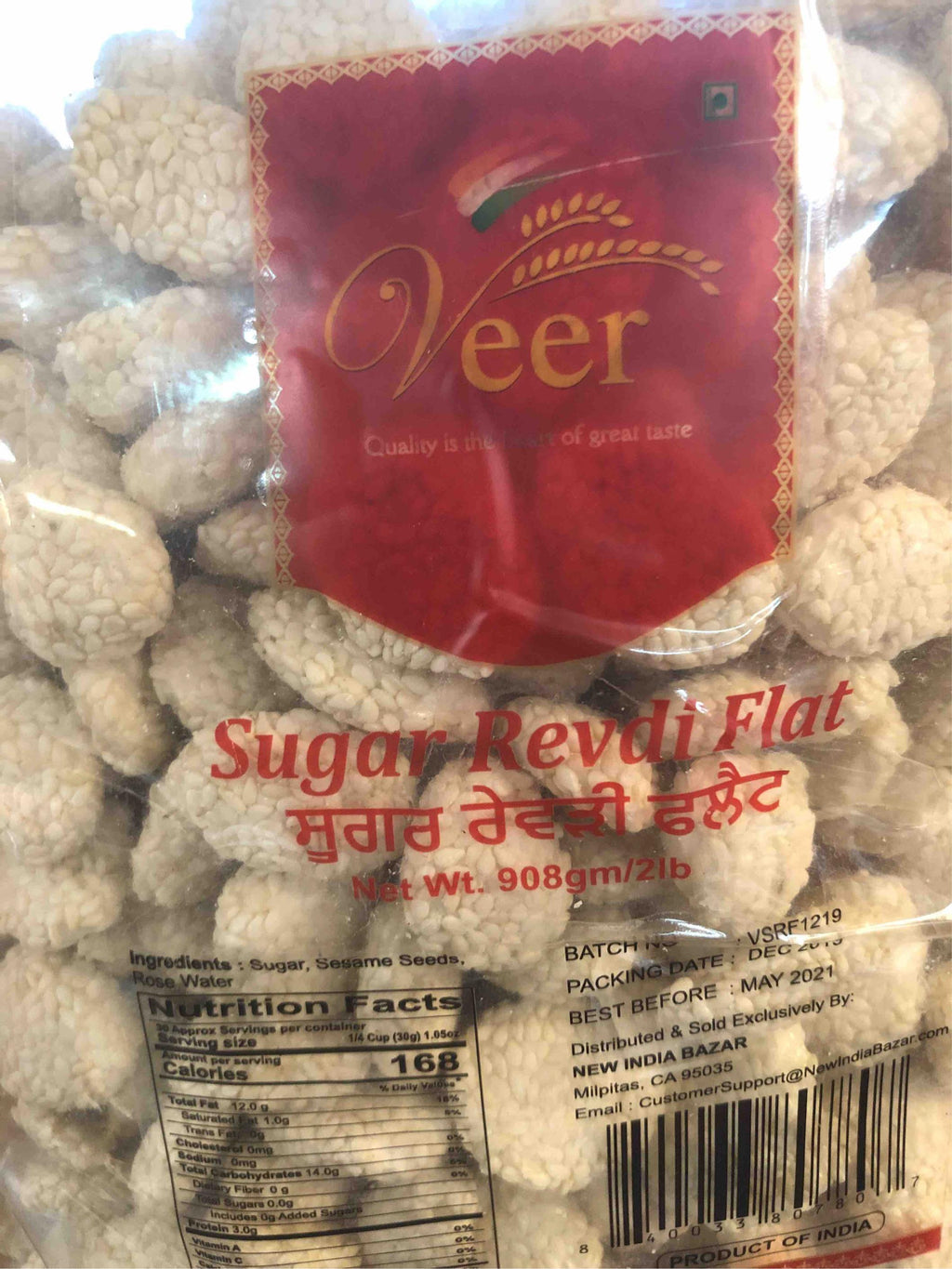 Veer Rind Veer Revdi Flat 2LB