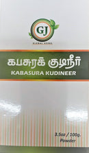 GJ Kabasura Kudineer 100GM